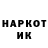 Кодеин напиток Lean (лин) laxin97