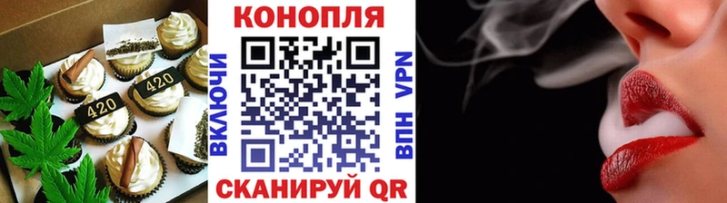 Cannafood конопля  купить  цена  Кочубеевское 