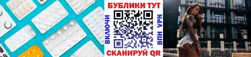 ЭКСТАЗИ таблы  Кочубеевское 