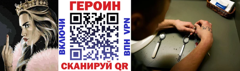 Героин белый  Кочубеевское 