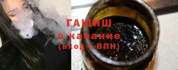 мефедрон VHQ Алексеевка