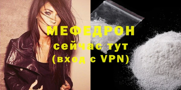 мефедрон VHQ Алексеевка