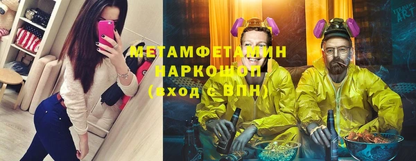 мефедрон VHQ Алексеевка