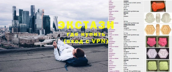 мефедрон VHQ Алексеевка