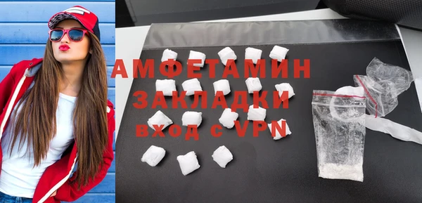 мефедрон VHQ Алексеевка