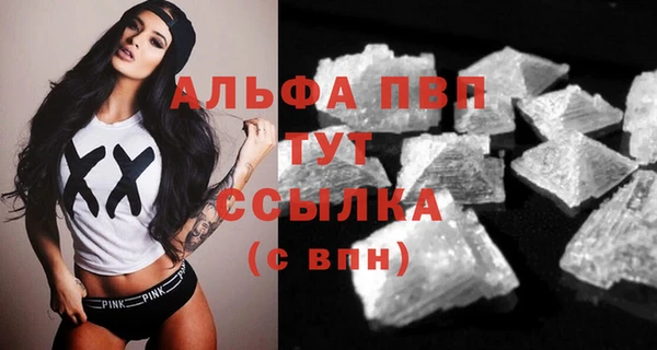 экстази Абаза