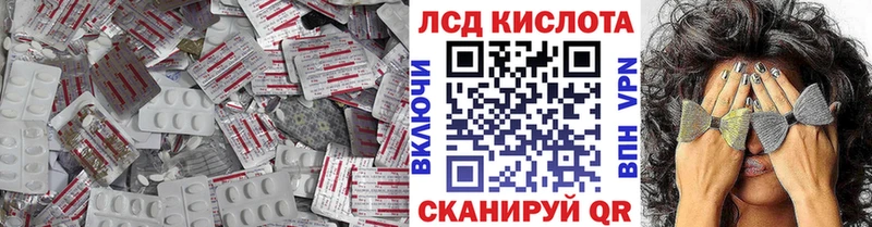 ЛСД экстази ecstasy  Кочубеевское 