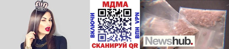 МДМА crystal  магазин  наркотиков  Кочубеевское 