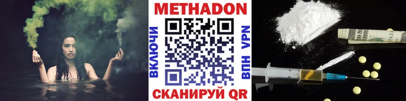Метадон мёд  Кочубеевское 