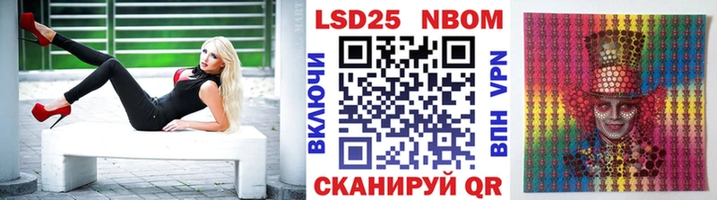 Наркотические марки 1,8мг  купить наркотик  МЕГА вход  Кочубеевское 