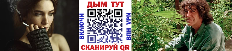 МАРИХУАНА конопля  omg вход  Кочубеевское 